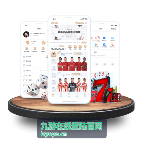 九游在线登陆官网登陆异常排查示意图